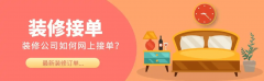 合限时优惠吸引区域流量