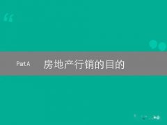 取拆修公司、家居品牌进广
