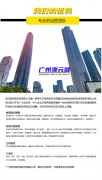 <b>为用户供给更全面、更专业、更便当、更优惠的</b>