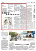 “报价时水面积